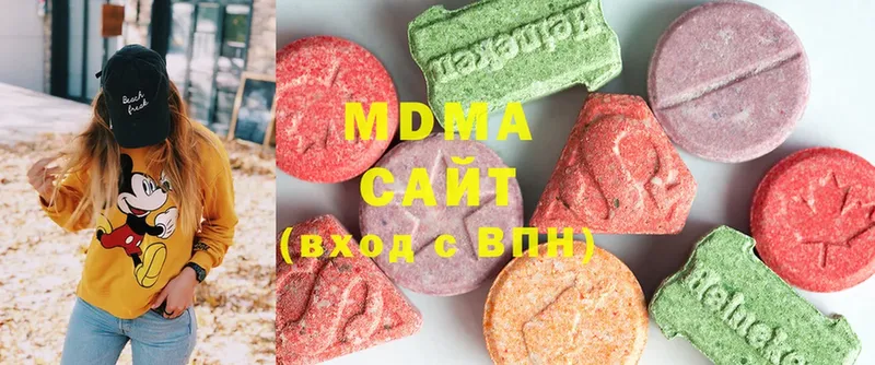 наркотики  площадка телеграм  hydra вход  MDMA Molly  Сатка 