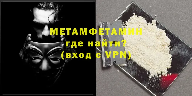 kraken рабочий сайт  Сатка  МЕТАМФЕТАМИН Methamphetamine 